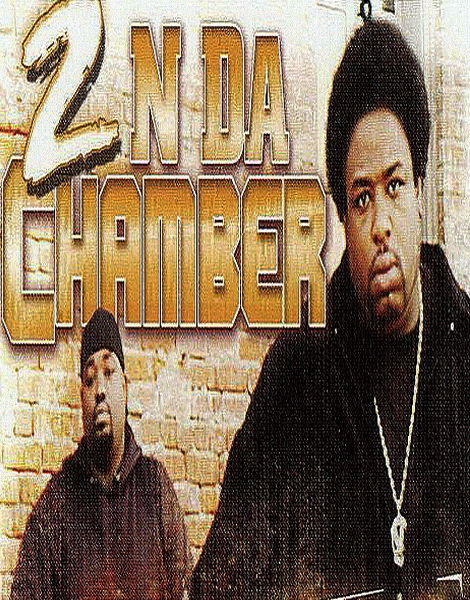 2 N Da Chamber photo